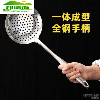 漏勺316一体成型捞面捞饺子油炸漏勺家用笊篱304不锈钢食品级加厚
