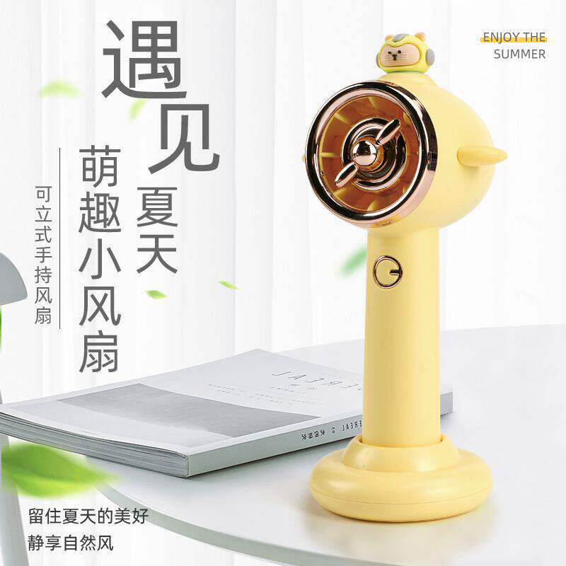 夏季新款太空舱卡通手持电动可携式迷你小风扇usb可充电大风力儿