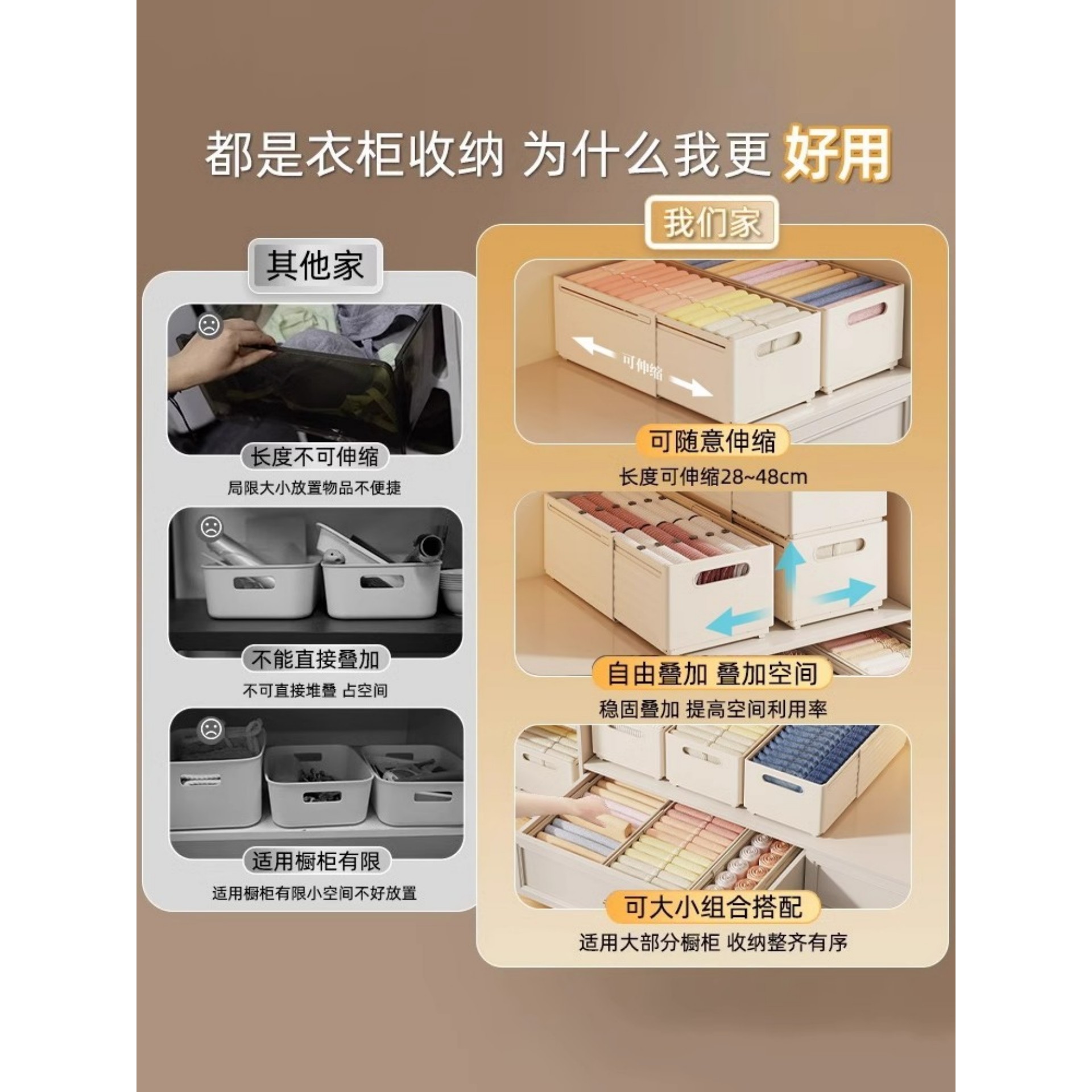 可伸缩收纳盒折叠柜内分层袜子内衣裤抽屉整理箱家用衣柜收备菜盘