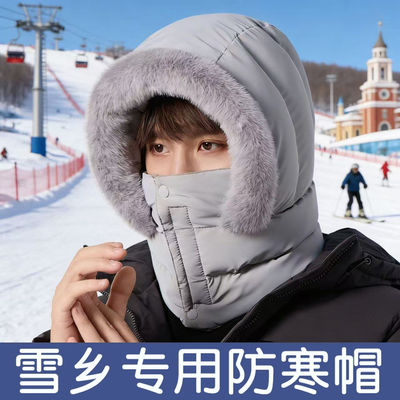 东北冰雪大世界滑雪帽子男女哈尔滨旅游防寒加绒厚骑车保暖雷锋帽