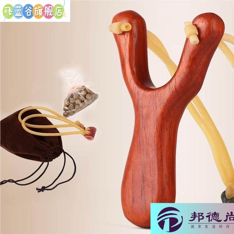 弹弓儿童专用传统圆皮筋实木木质成人弹工 弹性好回忆儿时经典