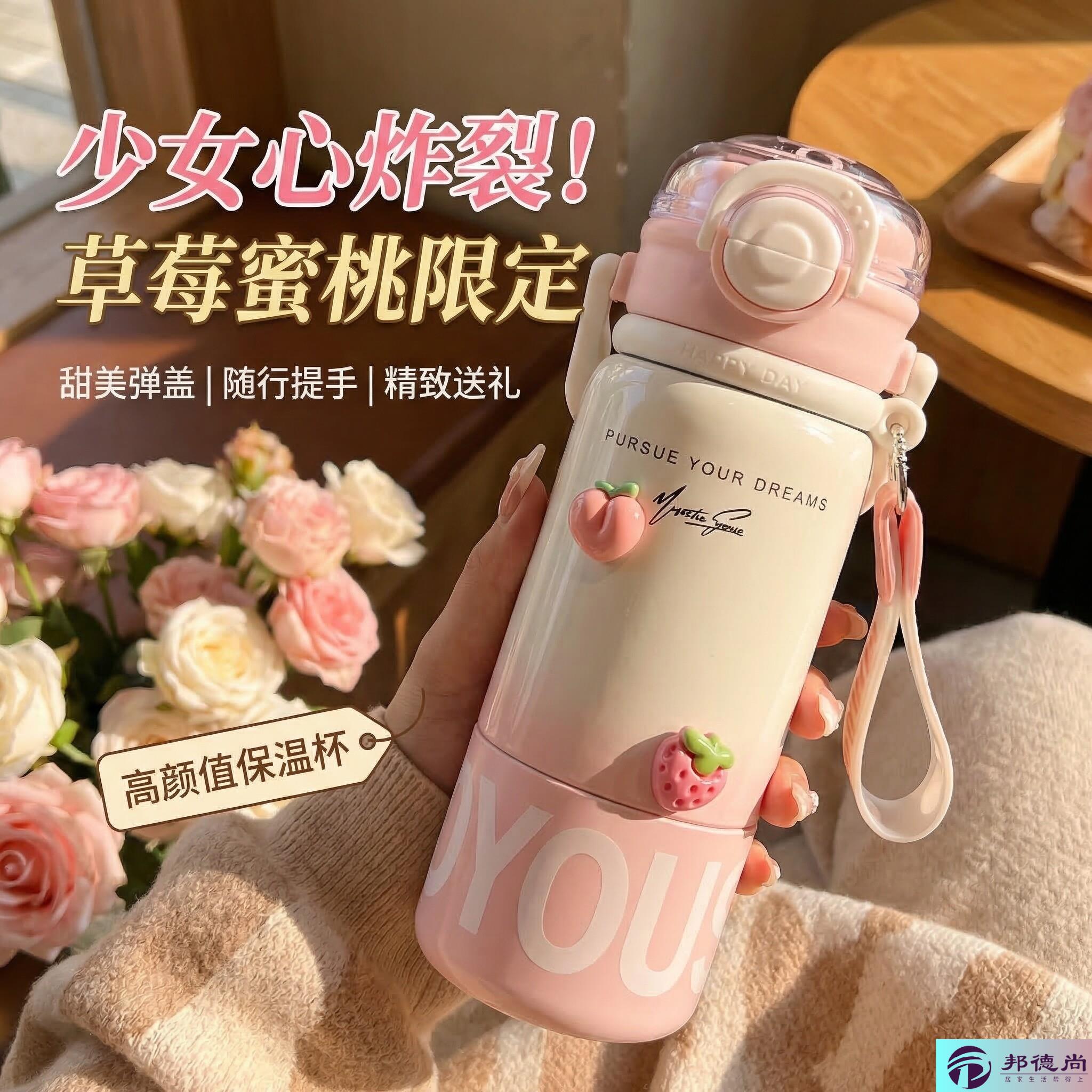 保温水杯女款带吸管大容量耐高温食品级可装开水可携式办公室三饮图片