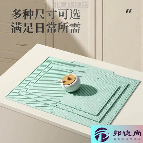 台面斜坡矽胶沥水垫厨房防烫隔热锅垫加厚台面垫子防滑水槽导流垫