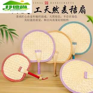 编织家用便携婴儿驱蚊便携夏季 蒲扇夏天耐用老式 古风芭蕉diy扇子