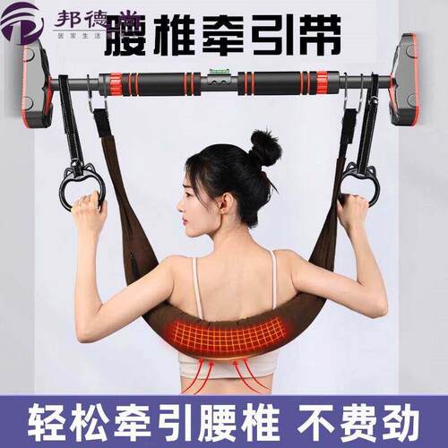 腰椎拉伸牵引带家用脊柱拉伸腰部悬挂舒缓吊单杠椎间盘突出牵引器