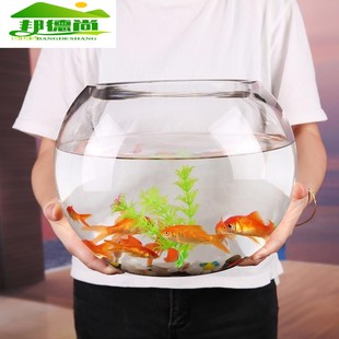 玻璃钢鱼缸加厚钢化玻璃鱼缸钢化玻璃鱼缸圆形玻璃鱼缸客厅透明大