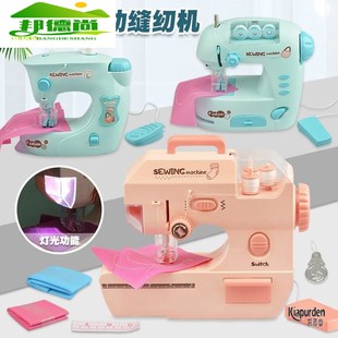 益智电动灯光缝纫机小家电玩具儿童过家家缝DIY口罩女孩玩具 新款