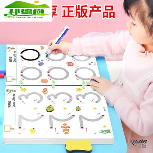 控笔训练幼儿园儿童可擦写笔控练习专注力卡早教2岁3思维益智玩具