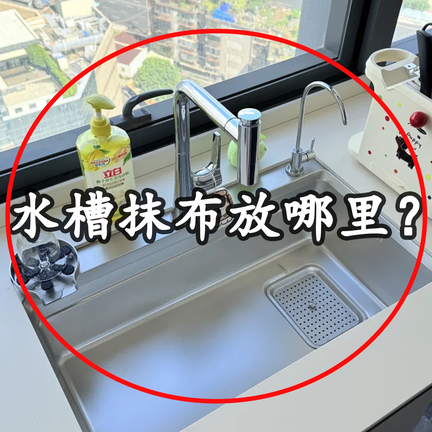 厨房置物架抹布收纳沥水架免打孔家用调料架子水龙头水水槽置物架