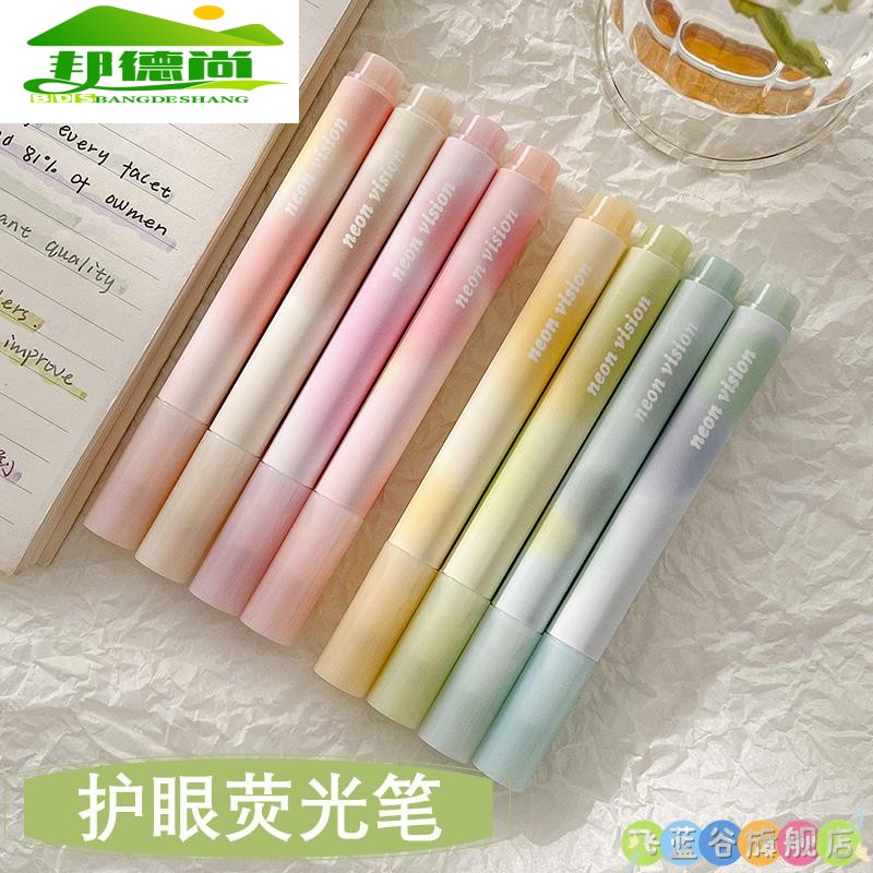 荧光笔学生用高颜值彩色记号笔划重点标记做笔记划线笔手抄报手帐笔手账护眼不透色莹光笔银光笔轮廓笔手绘