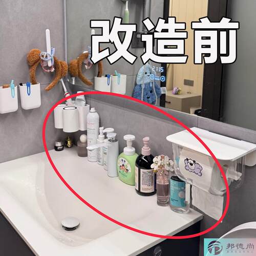 吸盘洗漱台置物架免打孔壁挂浴室卫生间水龙头收纳架微波炉清洁器