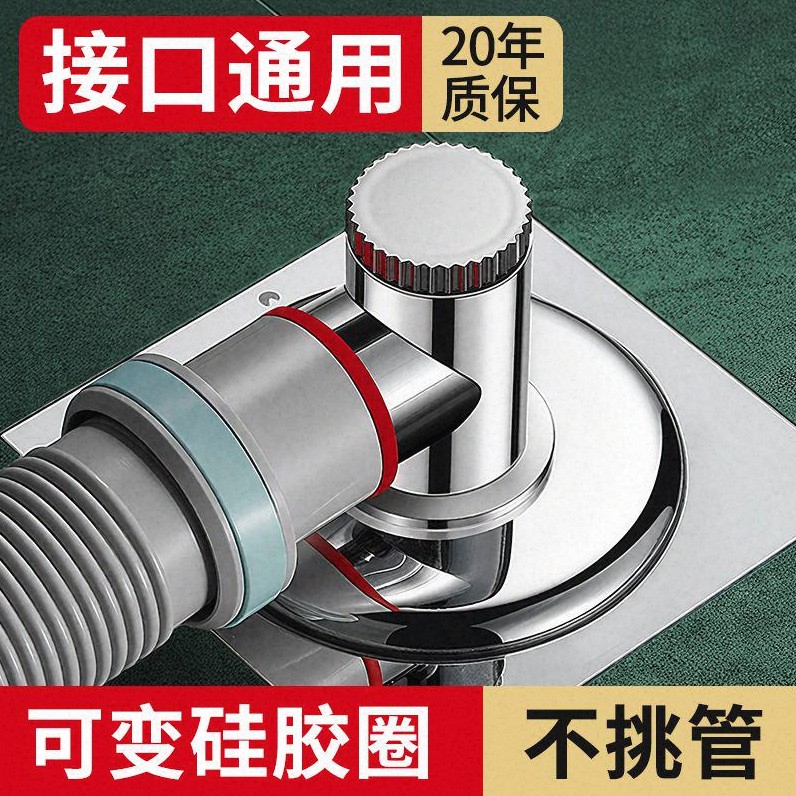 通用洗衣机下水管地漏接头排水管道卫生间专用防臭防溢两用三通盖