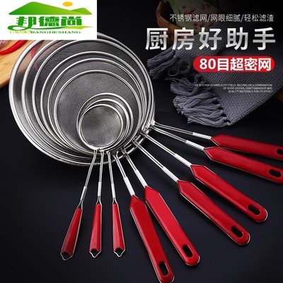 细密漏勺不锈钢细网食品级家用厨房油炸大号捞饺子火锅小号过滤网