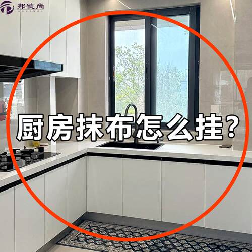 吸盘厨房抹布架洗碗槽窗台多杆可旋转沥水架置物架壁挂上墙抹布架