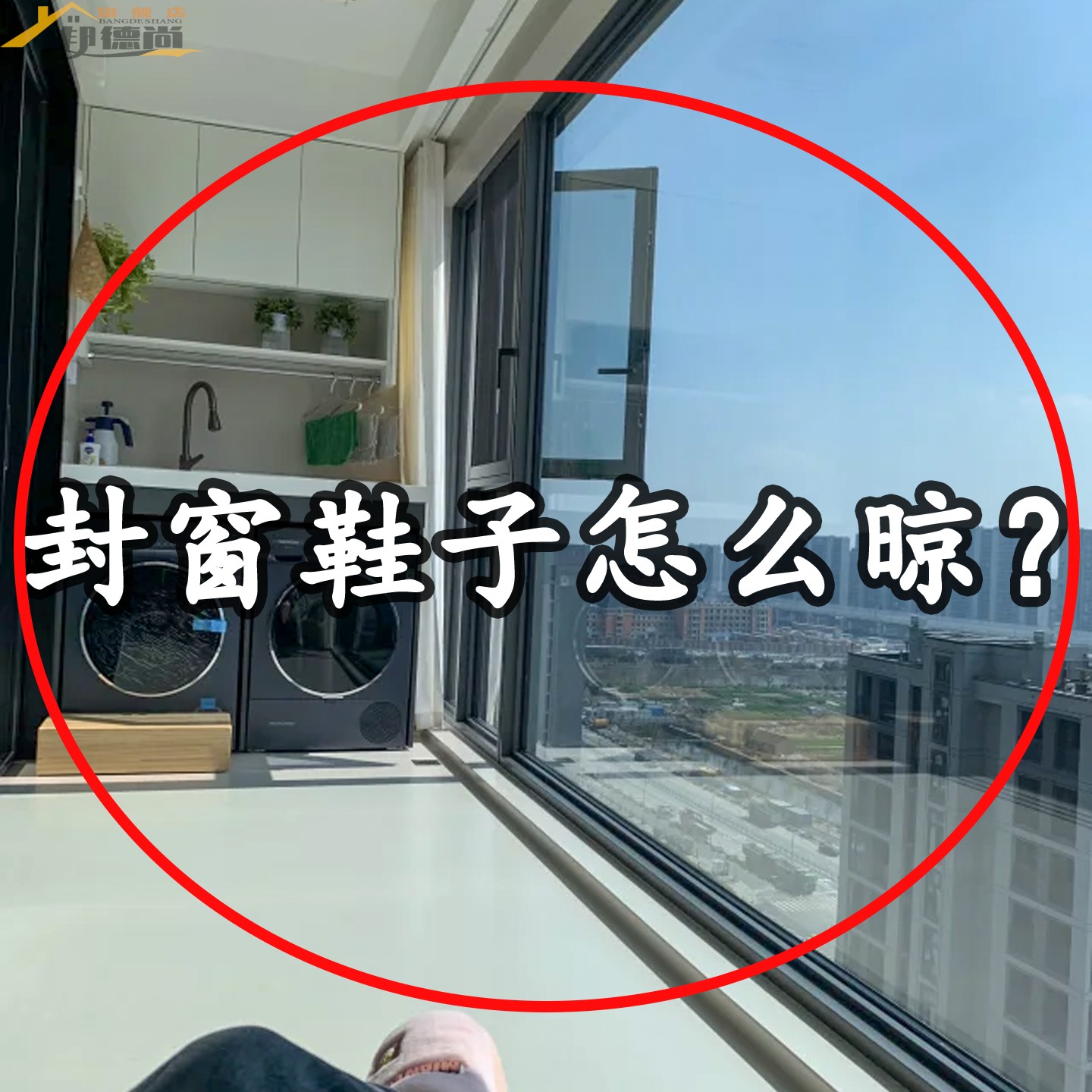 晾鞋架晒鞋子神器吸盘鞋子晾晒架免打孔凉鞋架子家用微波炉清洁器