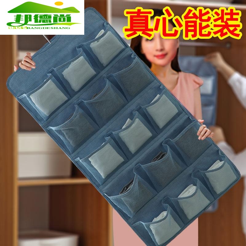 衣柜内衣内裤袜子文胸收纳袋储物袋神器墙挂式悬挂布艺衣橱装双面