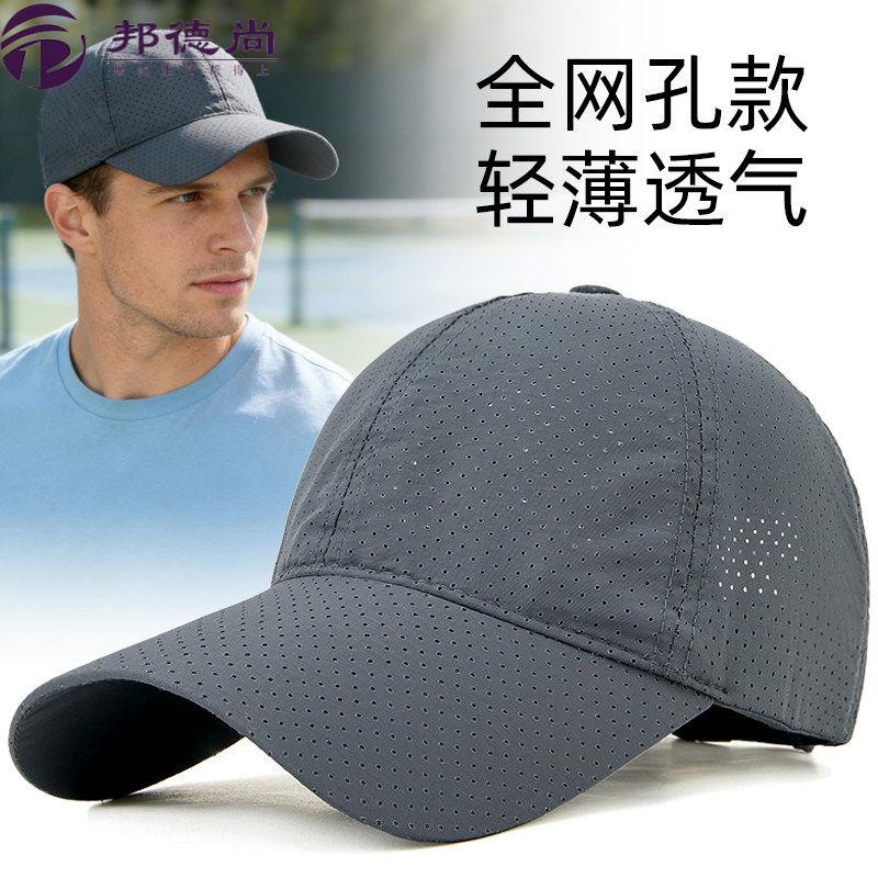 夏季透气速干网帽男户外轻薄防晒帽运动打网球帽子男大头围太阳帽图片