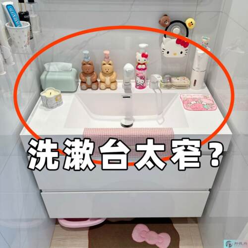 吸盘镜前卫生间置物架浴室洗漱台壁挂式水龙头免打孔洗手池晾晒绳