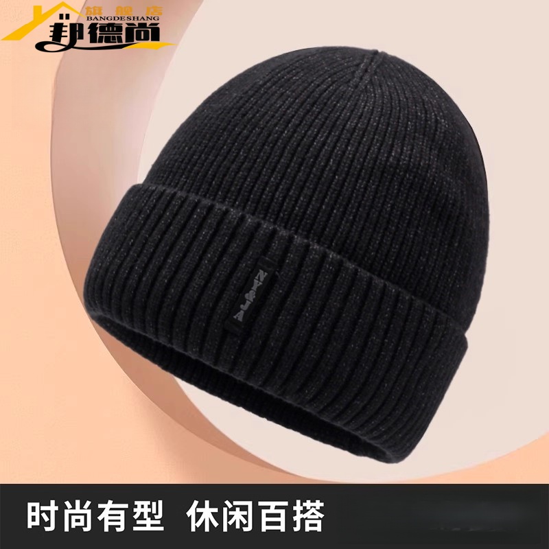 男士帽子冬季青年保暖加厚针织毛线帽韩版潮秋冬棉帽防寒包头冷帽
