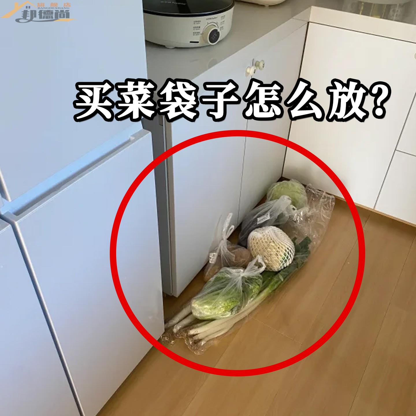 厨房垃圾袋收纳神器壁挂式储物袋子大容量装塑料袋收纳魔术脸盆架