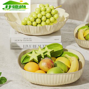 家用客厅茶几新年糖果零食摆放盘轻奢高档 奶油风水果盘塑料新款