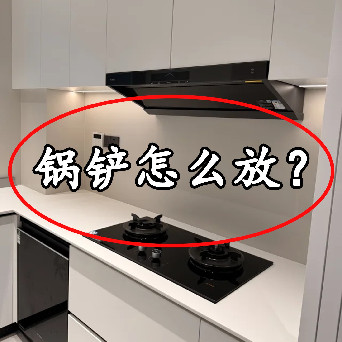 厨房吸盘置物架挂钩勺子铲子排钩免打孔多功能挂杆锅铲墙上脸盆架