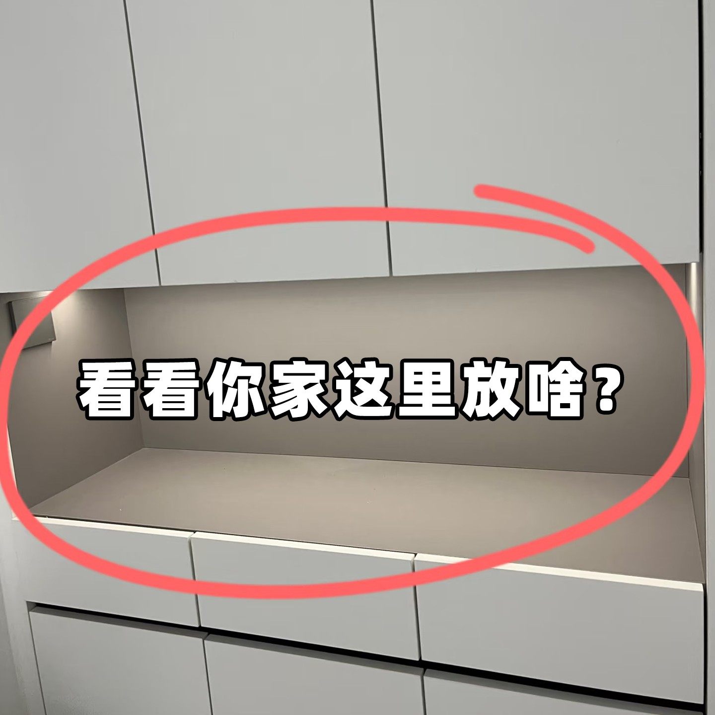 玄关置物架入户钥匙收纳摆件实木挂架桌上眼镜手表摆放家用陈列架,住宅家具,搁板/置物架/家用陈列架,淘宝优惠券,粉丝福利购,淘宝优惠卷