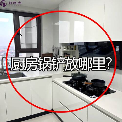 吸盘厨房挂钩免打孔多功能挂杆锅铲勺子刀具一体挂架浴缸置物架