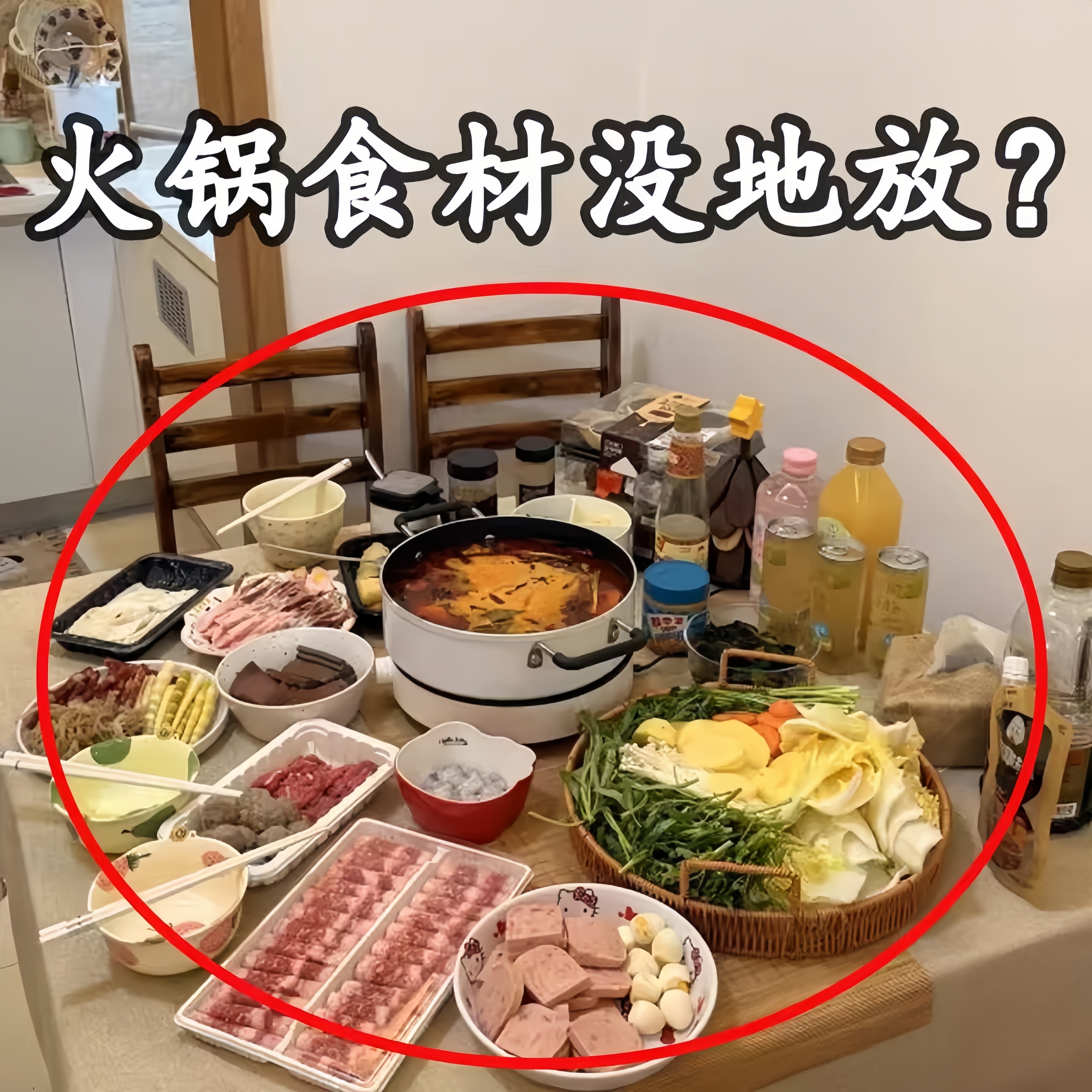 旋转火锅配菜盘家用多功能蔬菜分格收纳盘厨房六宫格沥水备备菜盘