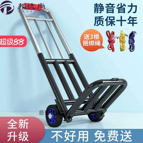 手拉车折叠家用拉货爬楼神器买菜购物手推车行李搬运可携式小拉杆