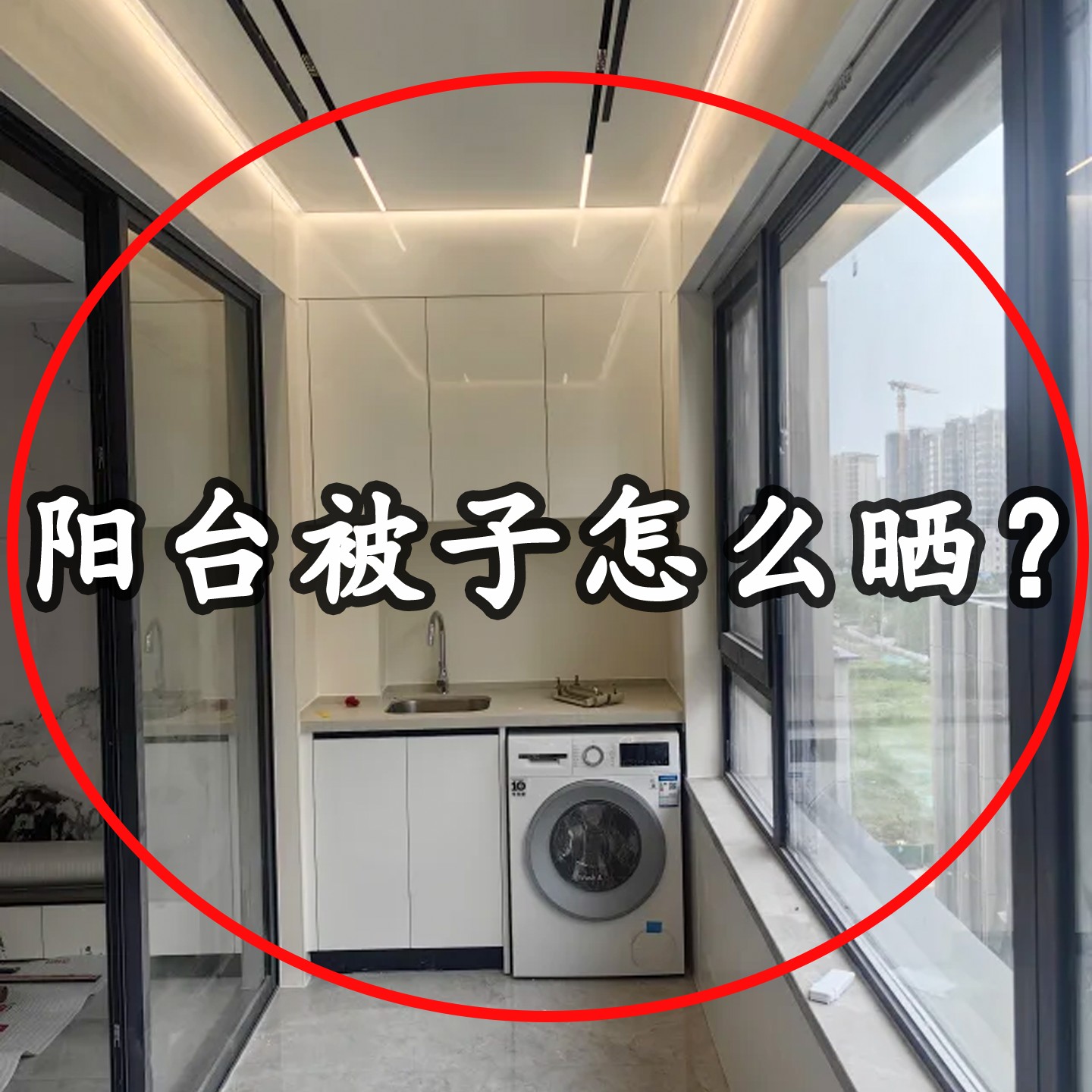 晾衣杆阳台升降伸缩晾衣架免打孔悬挂式晒被子专用神器果蔬置物架