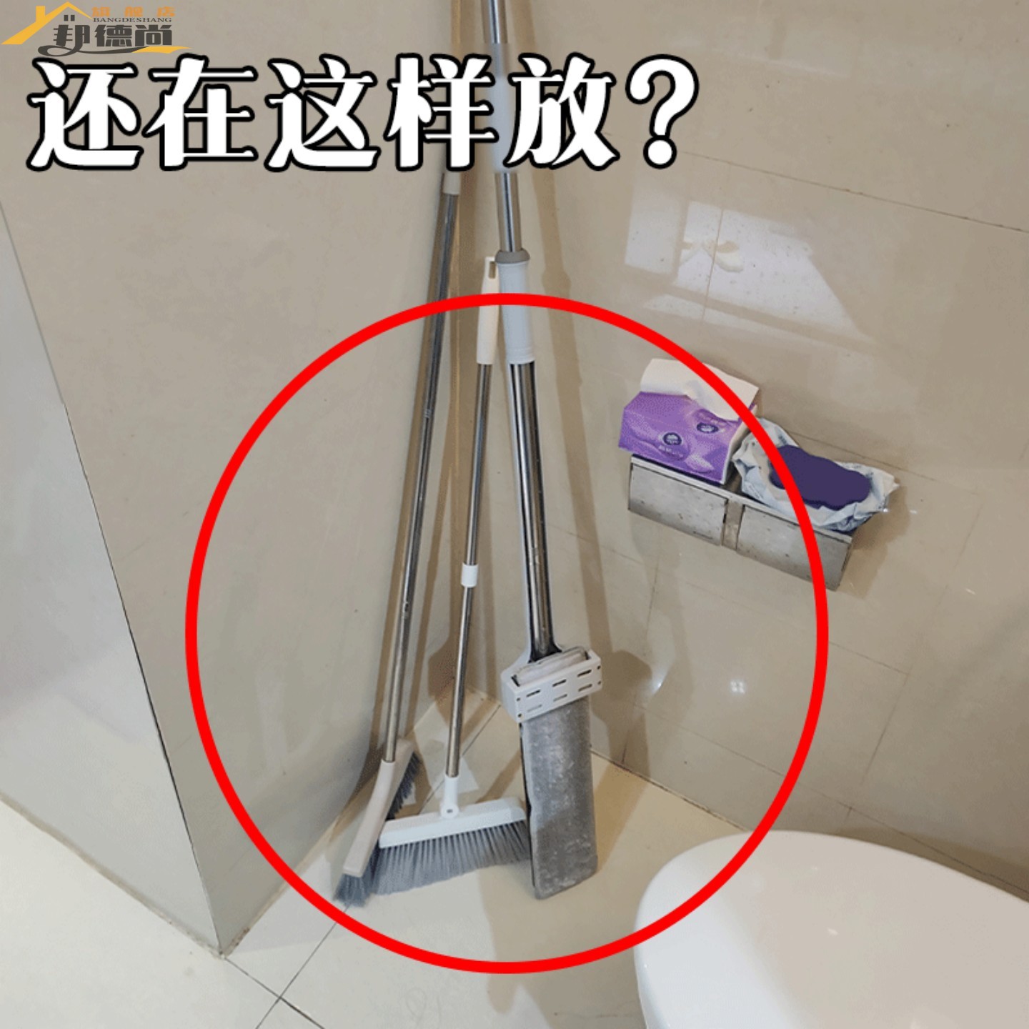 吸盘式拖把壁挂夹免打孔浴室门后拖把夹多功能强力承重果蔬置物架