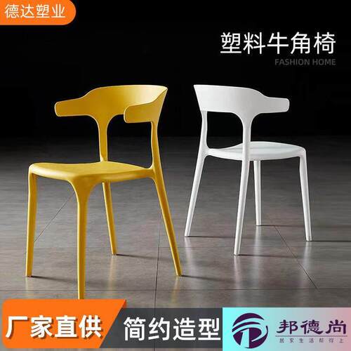 藤椅户外休闲椅靠背椅成人家用办公椅电脑椅餐椅凳子手工藤编椅子
