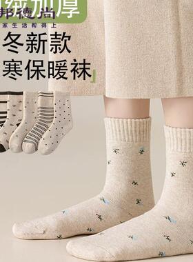 秋冬加厚保暖袜子女中筒袜加绒条纹月子袜堆堆袜雪地袜睡眠长袜女