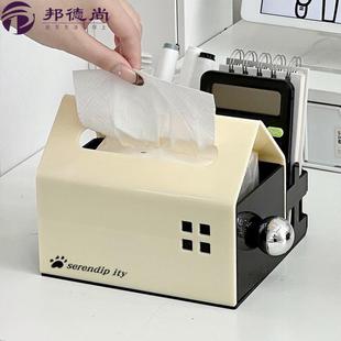 多功能笔盒桌面高颜值纸巾盒客厅茶几高级感轻奢创意遥控收纳 新款