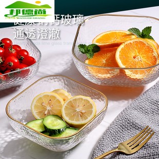 玻璃水果盘轻奢高档家用客厅茶几零食果盘精致沙拉盘碗 2024新款