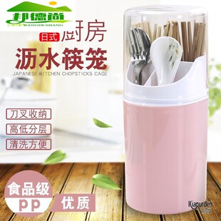 筷子筒防尘架 筷子篓防虫罩带盖筷子筒家用有盖快龙子多功能筷篓装