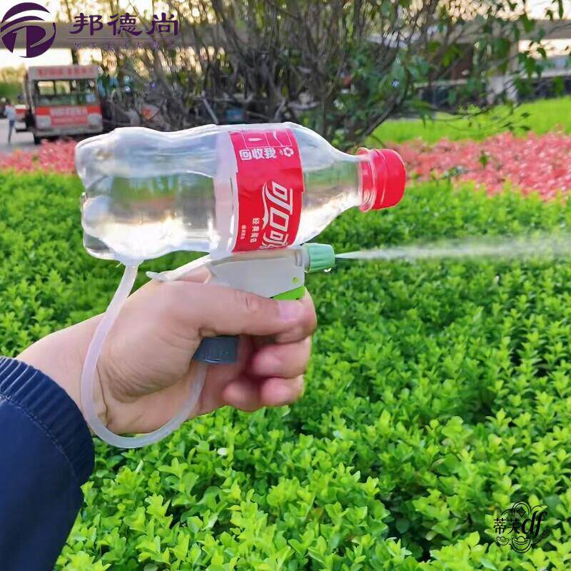 手工diy饮料瓶水枪儿童玩具喷水夏季户外玩耍便携手持式喷枪道具