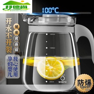 玻璃冷水壶耐高温家用大凉水壶大容量防爆冷泡茶杯夏日冷饮果汁壶