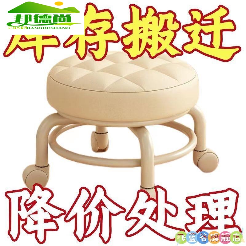 矮凳家用万向轮小凳子带滑轮圆凳美缝擦地凳儿童学步凳修脚凳换鞋