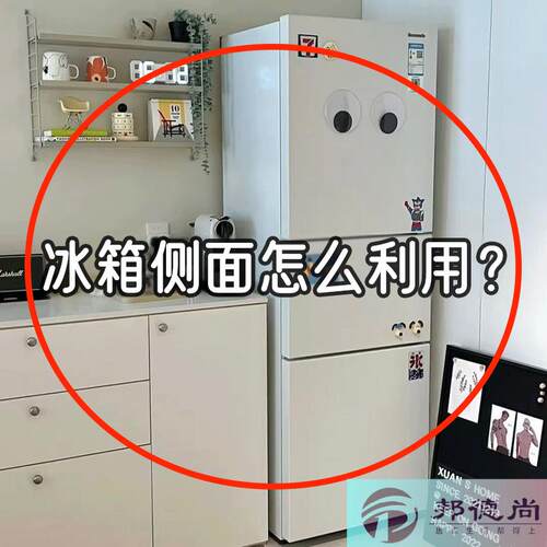 壁挂收纳盒厨房柜门内侧置物架挂钩保鲜膜橱柜门挂篮后浴缸置物架