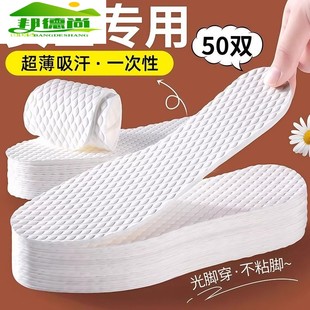 超薄光脚神器鞋 不粘脚 垫男女吸汗防臭一次性木浆透气夏天专用单鞋