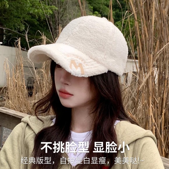 高品质M字母棒球帽女秋冬季百搭时尚羊羔毛绒鸭舌帽子冬款显脸小