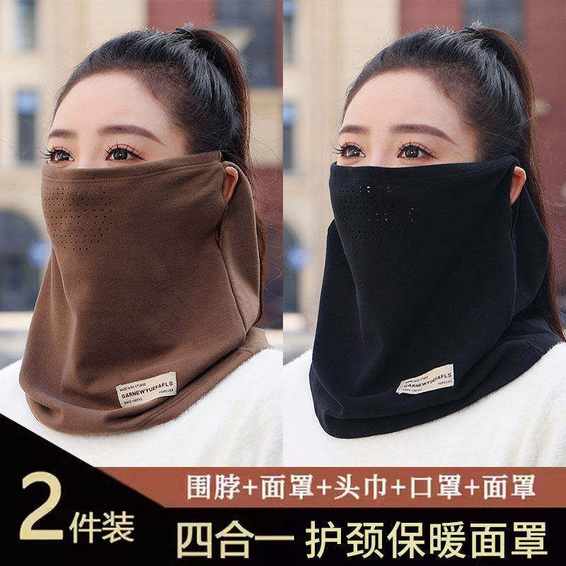 冬天加厚围脖保暖加绒骑行挂耳面罩防风护颈脖子女士百搭两用脖套,居家日用,头部防护用品,淘宝优惠券,粉丝福利购,淘宝优惠卷