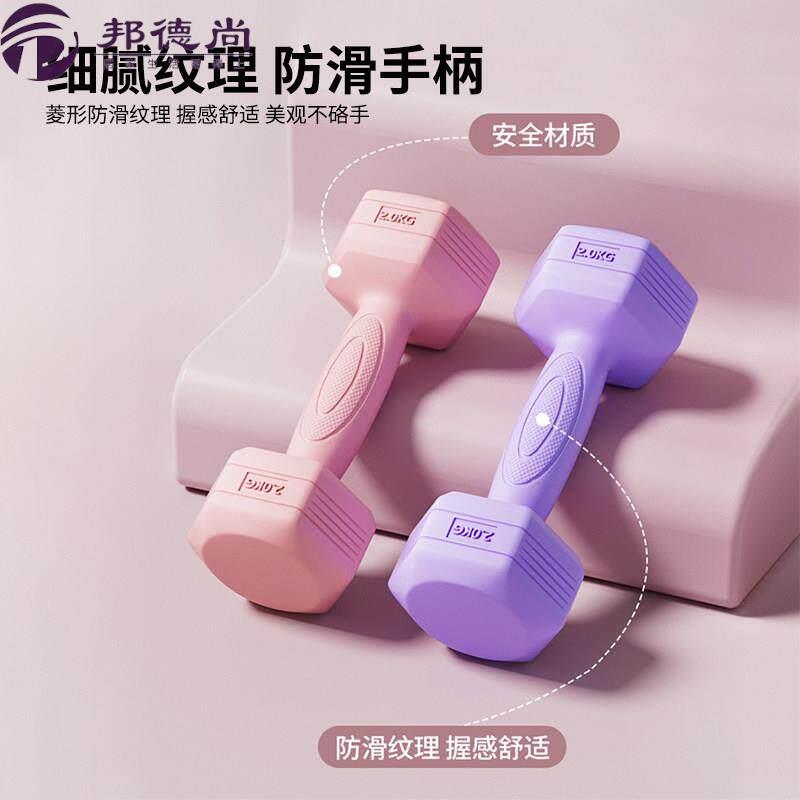 2026年哑铃女士怎么选？5款热门商品对比与选购避坑指南