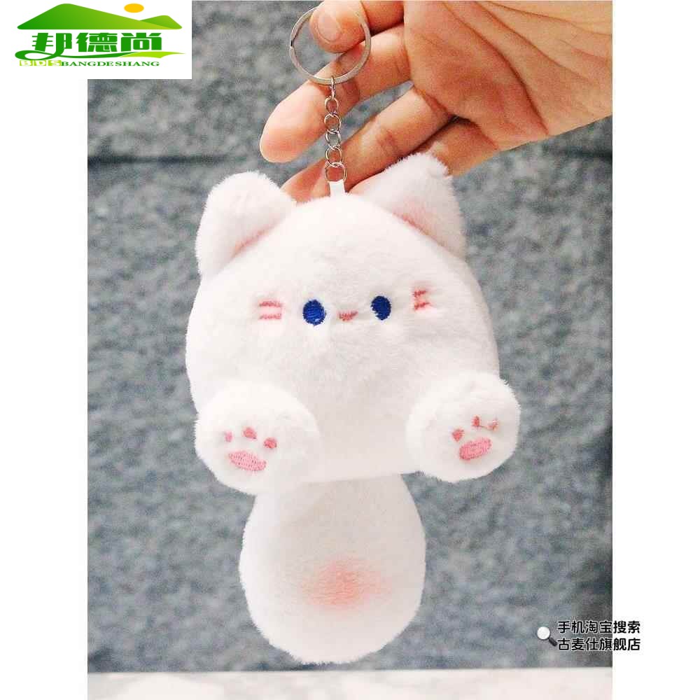 可爱猫咪钥匙扣儿童书包挂件毛绒玩具女生包包挂饰小玩偶娃娃学生