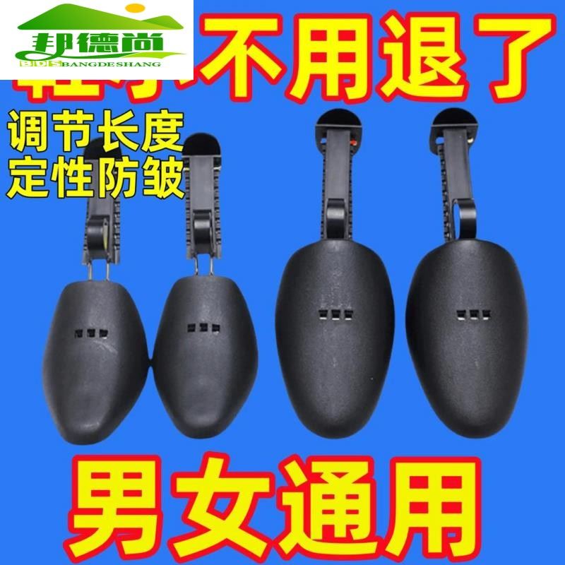 定型鞋撑子通用扩鞋器撑鞋器鞋撑高跟平底鞋扩大器撑大器男女鞋的
