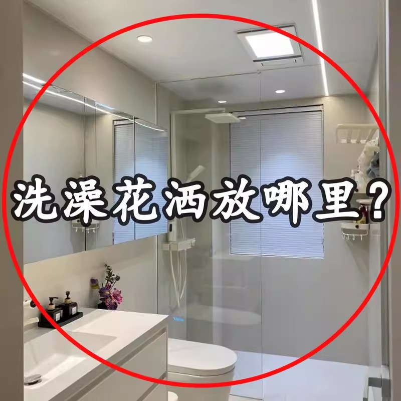 吸盘式花洒支架免打孔可调节移动淋浴花洒固定座喷头墙果蔬置物架