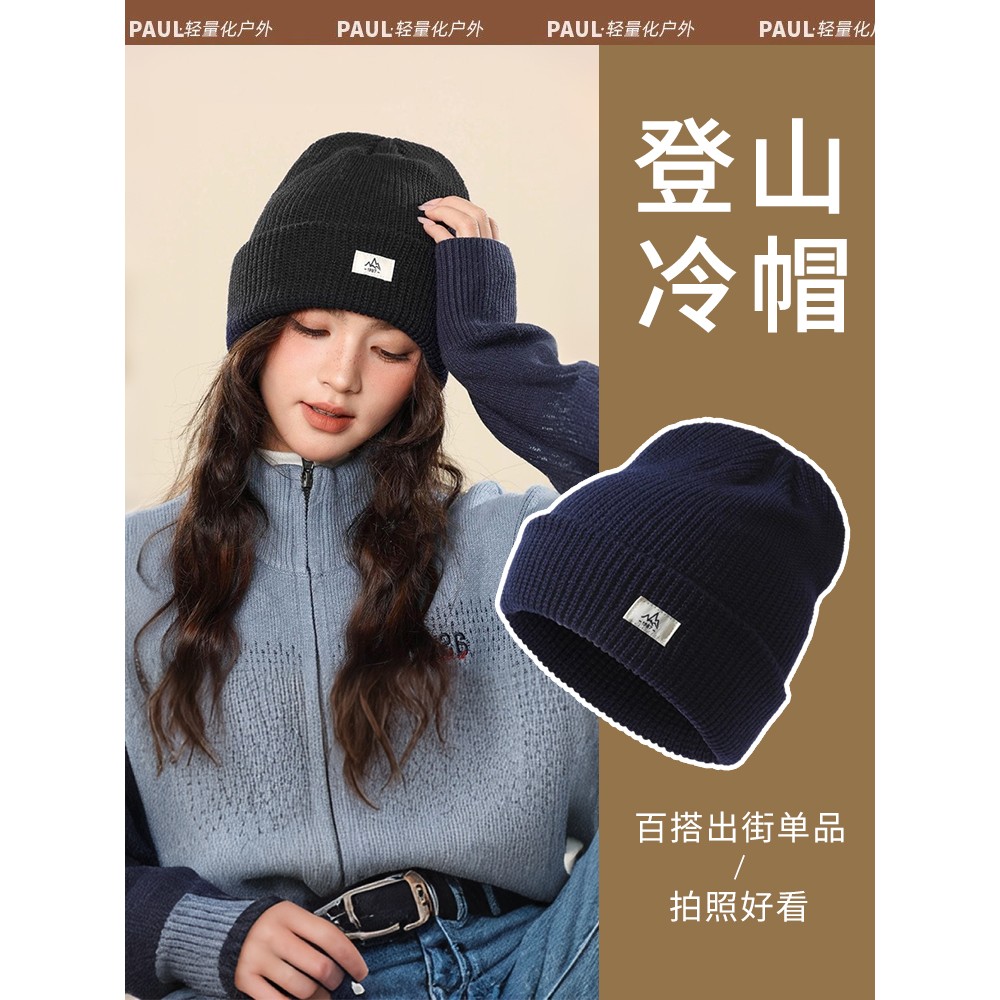 日系山标毛线帽女秋冬季户外登山滑雪针织包头帽保暖堆堆冷帽子男