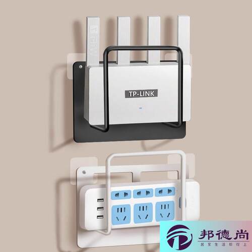 路由器放置架wifi置物架固定器墙上贴支架机上盒免打孔收纳盒支架